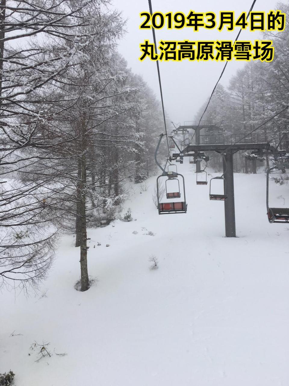 Pension ぽかぽか（Poka Poka） Katashina Luaran gambar